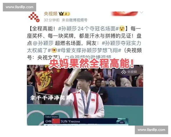 央妈镜头下的全运萌娃！这只 “东东” 备战太圈粉