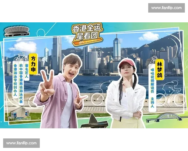 方力申林梦鸽直播骑行香港:车轮上的港风与全运故事